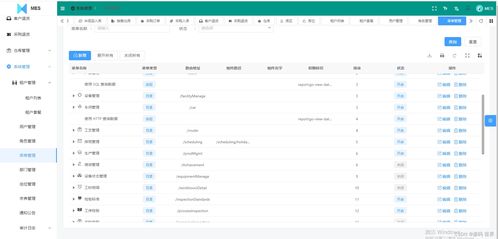 基于SpringBoot、Vue.js與UniApp的SaaS模式云MES系統(tǒng)源碼解析與開發(fā)實(shí)踐